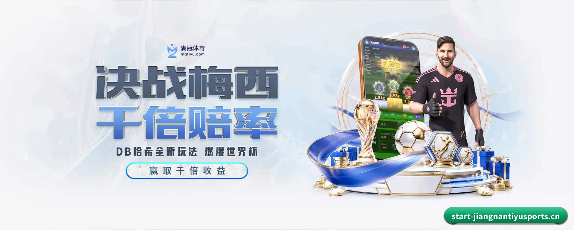 覆盖全球大家常看的联赛 - JIANGNAN SPORTS