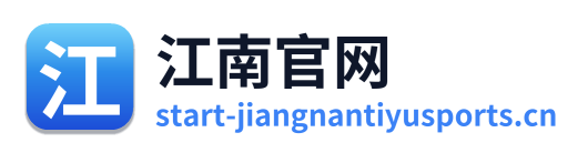 江南官网 Logo
